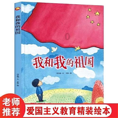 神圣的石像