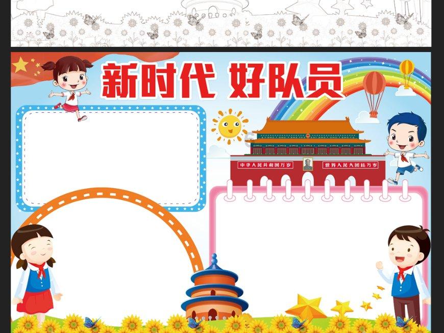 吃鸡模拟器