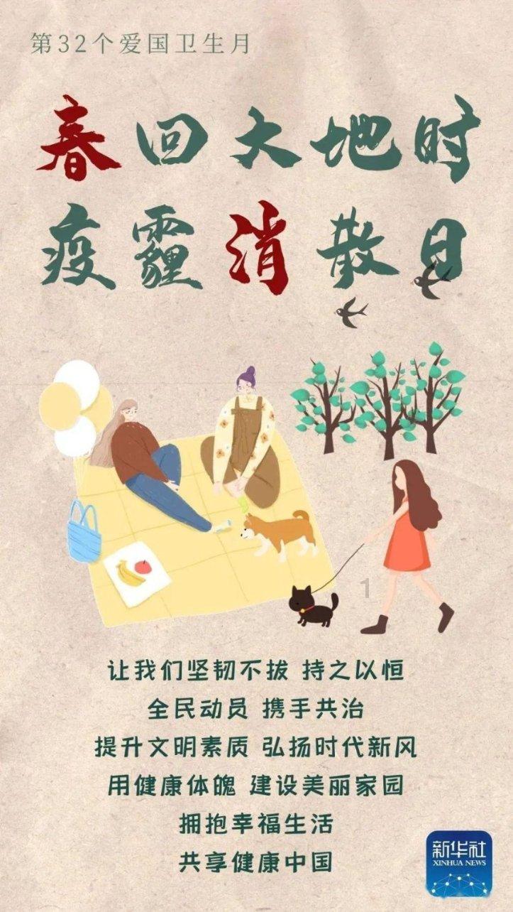 救援绿鳄人